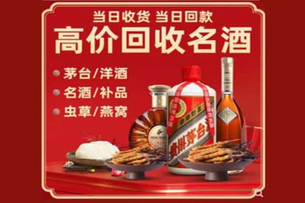 本溪回收烟酒