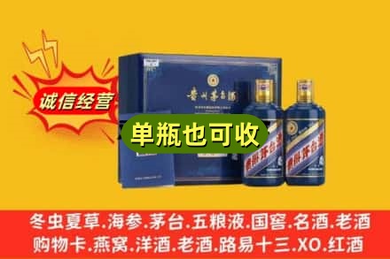 本溪诚信回收生肖茅台酒