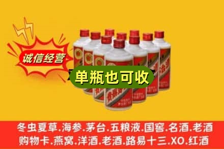 本溪诚信回收铁盖茅台酒